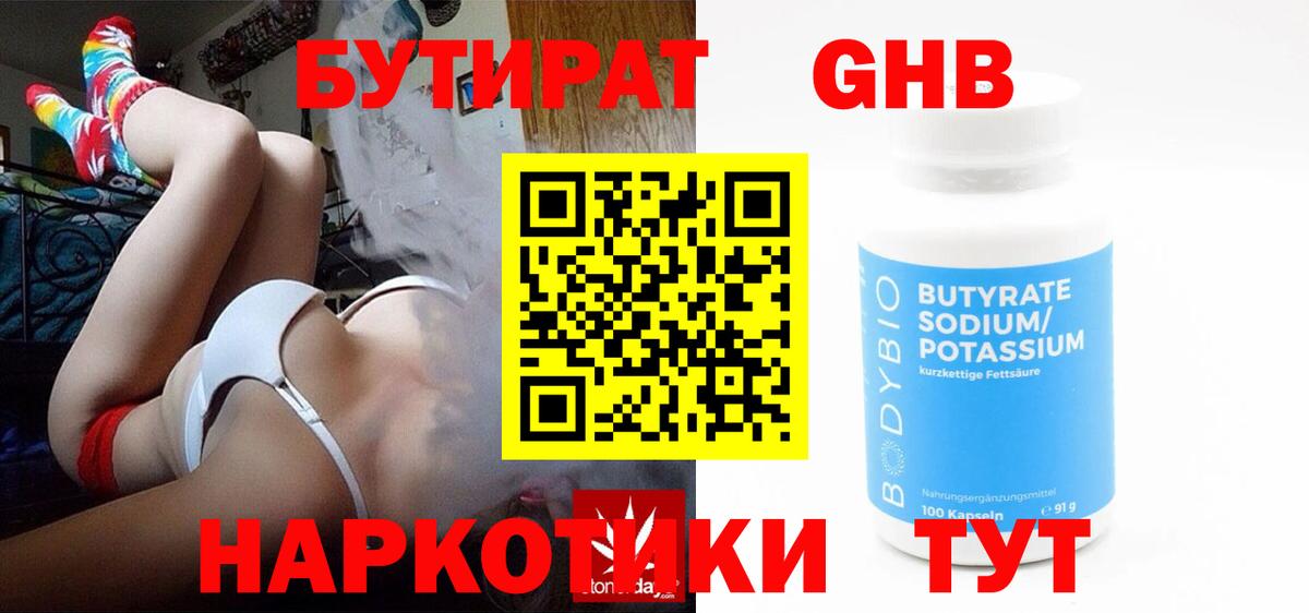 МЕФ Павлово