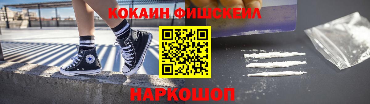 Cocaine VHQ Павлово