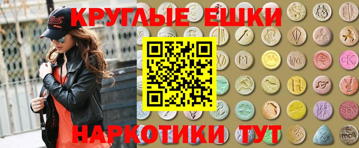 ЭКСТАЗИ  Экстази бентли  Вход с VPN  Павлово  Ecstasy VHQ 