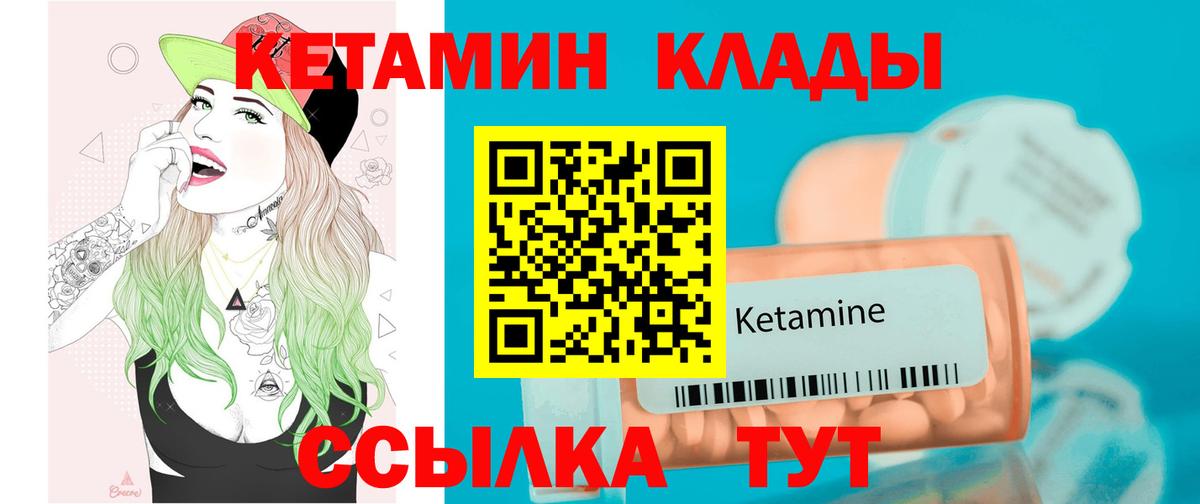Каннабис  MDMA  ЭКСТАЗИ  Вход с VPN  Павлово  Кокаин  APVP СОЛЬ кристаллы  Меф МЯУ МЯУ  
