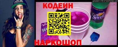 мескалин Чебаркуль