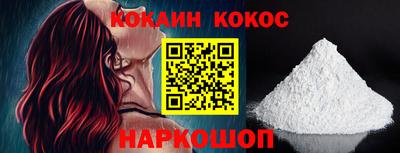 spice Чебоксары
