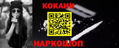 мескалин Чебаркуль