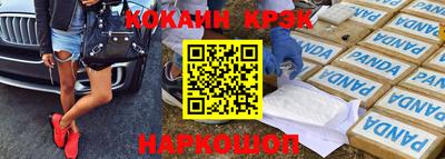 мескалин Чебаркуль