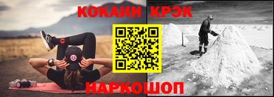 мескалин Чебаркуль
