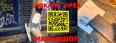 spice Чебоксары