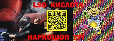 мескалин Чебаркуль