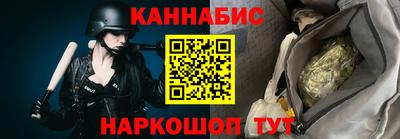 мескалин Чебаркуль