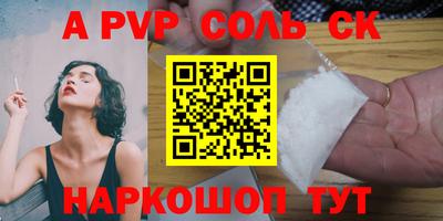 твердый Чапаевск