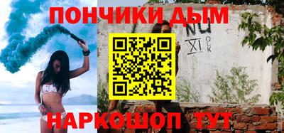 мескалин Чебаркуль