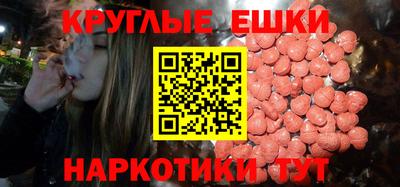 мет Шебекино