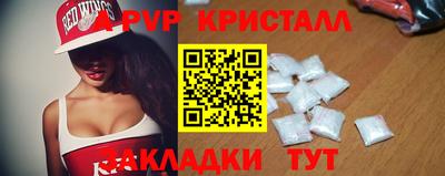 spice Чебоксары