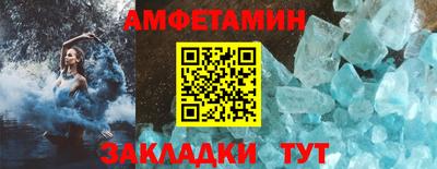 мескалин Чебаркуль