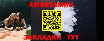 мескалин Чебаркуль