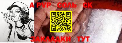 мескалин Чебаркуль