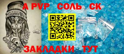 твердый Чапаевск