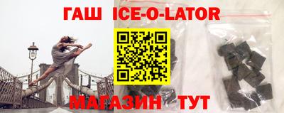 spice Чебоксары