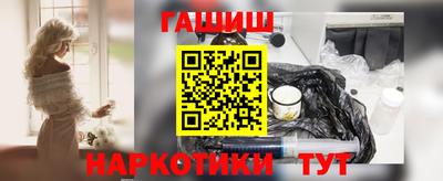 мескалин Чебаркуль