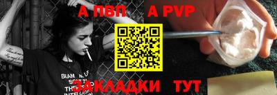твердый Чапаевск