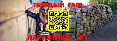 мескалин Чебаркуль