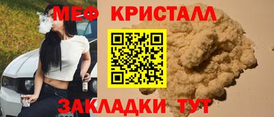spice Чебоксары