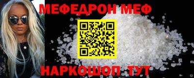 MDMA Шахты