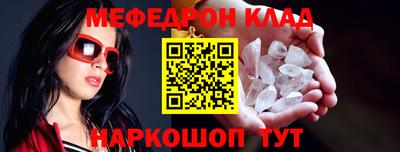 spice Чебоксары