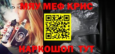 spice Чебоксары