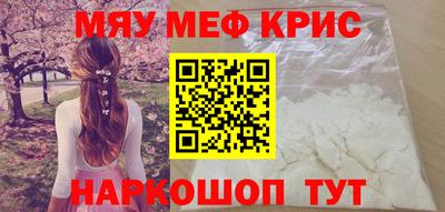spice Чебоксары
