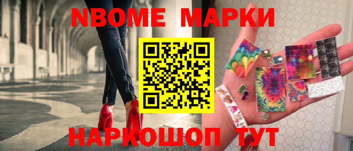 LSD-25 экстази кислота Павлово