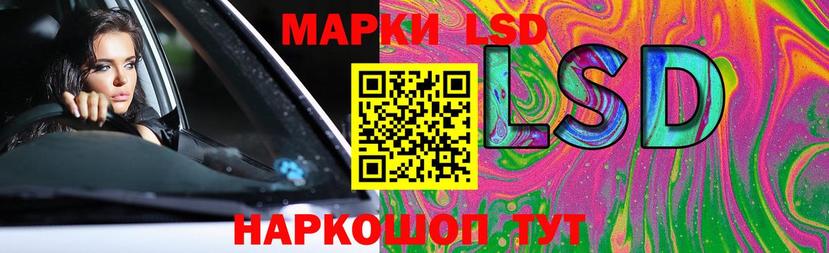 Павлово  Лсд 25 экстази ecstasy  LSD-25 экстази ecstasy  Вход с VPN 