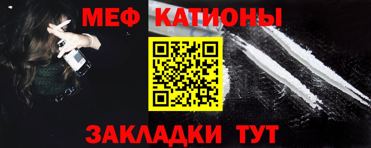 МЕФ  Павлово