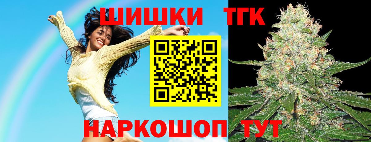 Конопля AK-47 Павлово