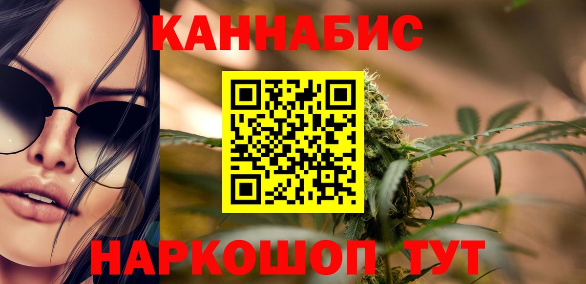 Павлово  Каннабис конопля  Конопля сатива  Вход с VPN 